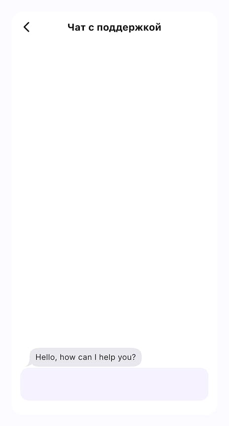 Bildirimler, kampanyalar, tek tıkla destek.